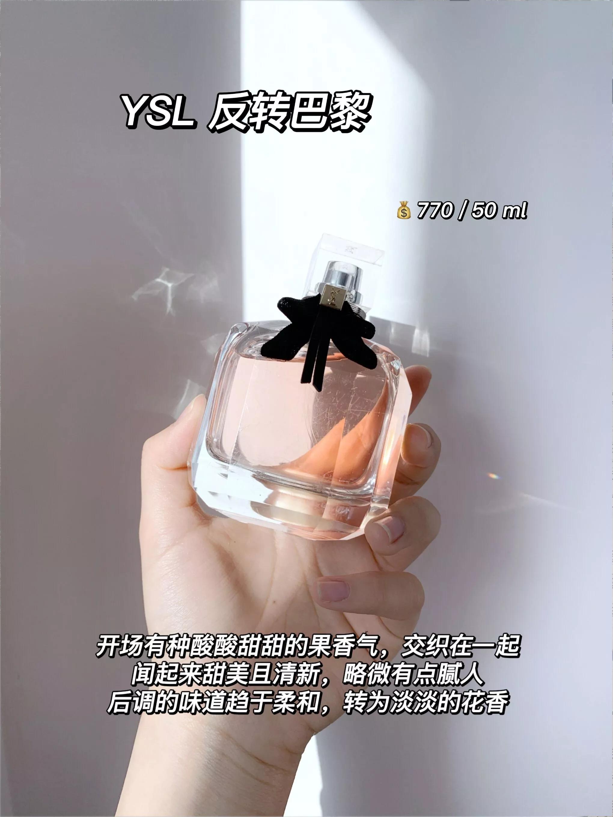 一句话总结大牌香水的味道,通俗易懂的一句话香水香评