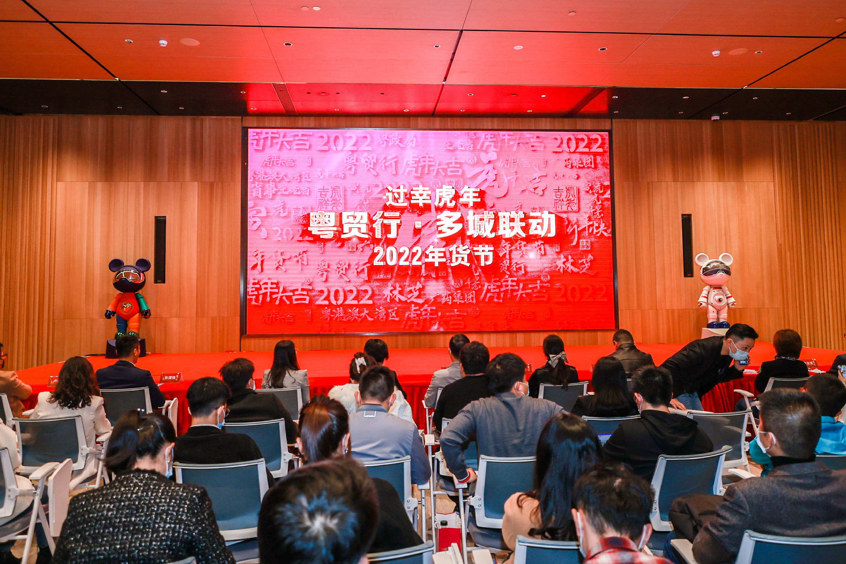 2022全国网上年货节启动仪式 (2022全国网上年货节在哪)