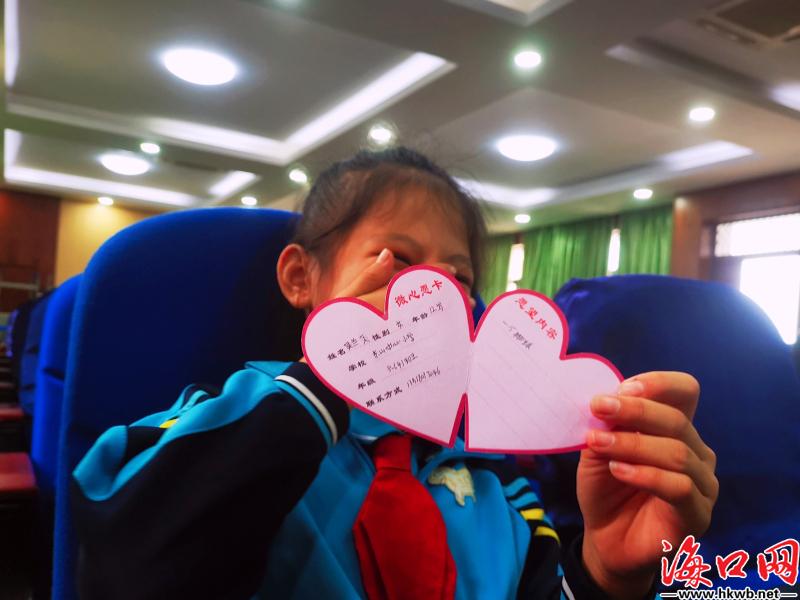 圆梦再启航！海口东山中心小学52个微心愿来啦！「组图」