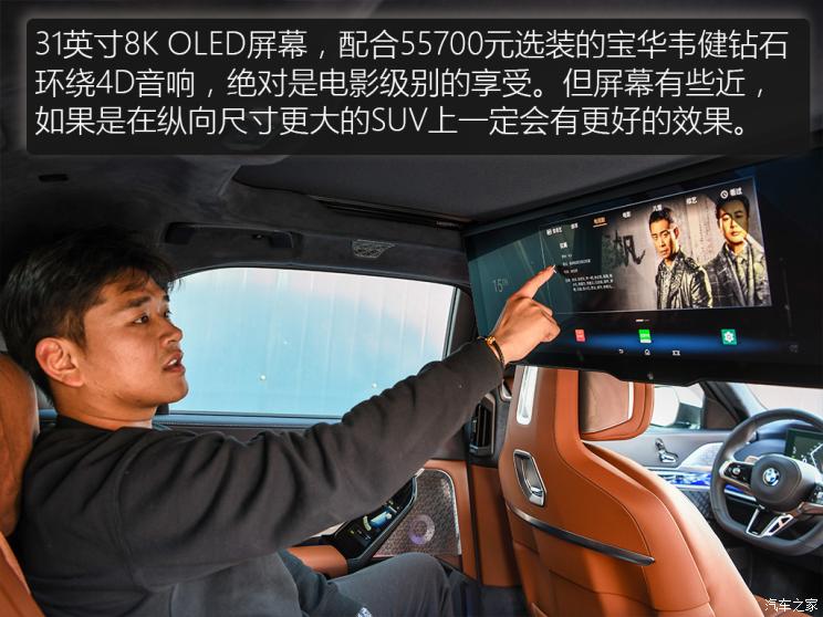 宝马740依然稳重大气,宝马老款740领先版