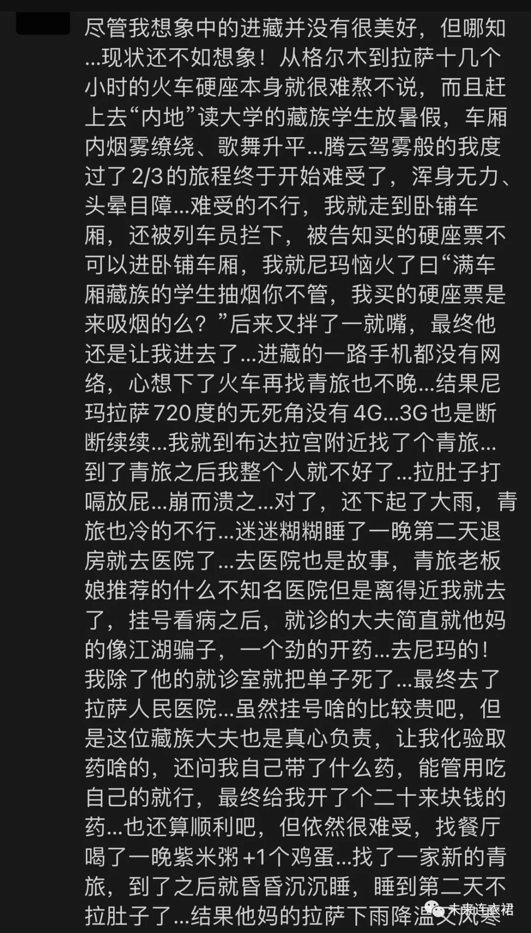 28岁辞职来到澳洲,很多人辞职旅行后悔