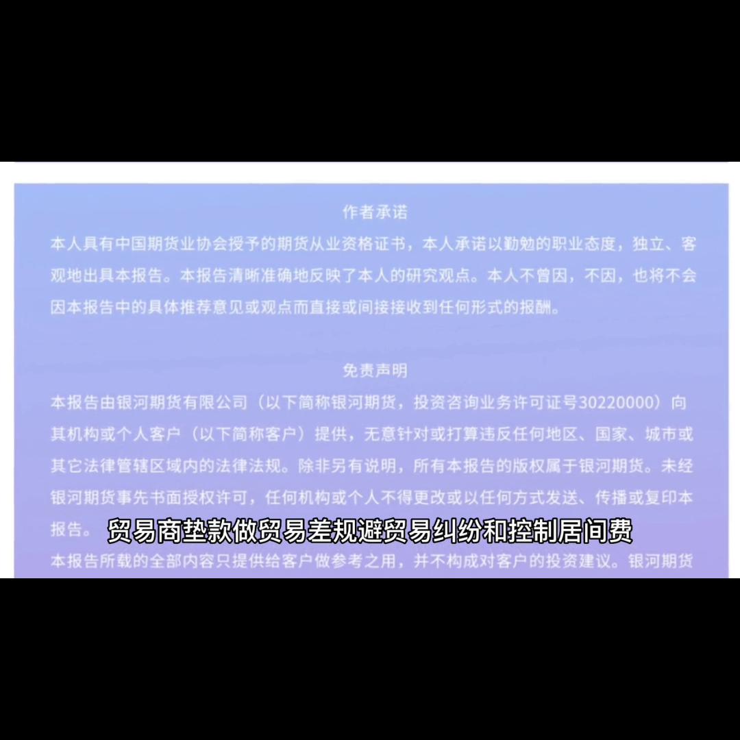 晋能500万吨电煤,晋能控股集团今日电煤价格