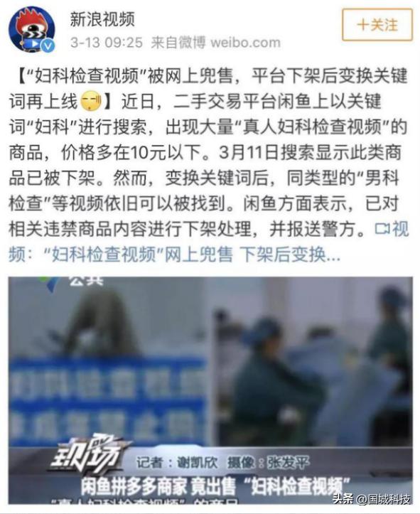 明星整形那些事,明星整形的真实视频