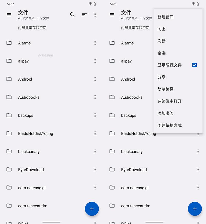 安卓下载软件文件管理器,安卓系统文件管理器哪个好