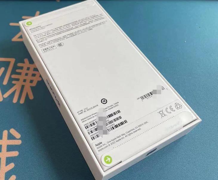 你确定你买的手机是新机吗,苹果13和14建议买哪个新机