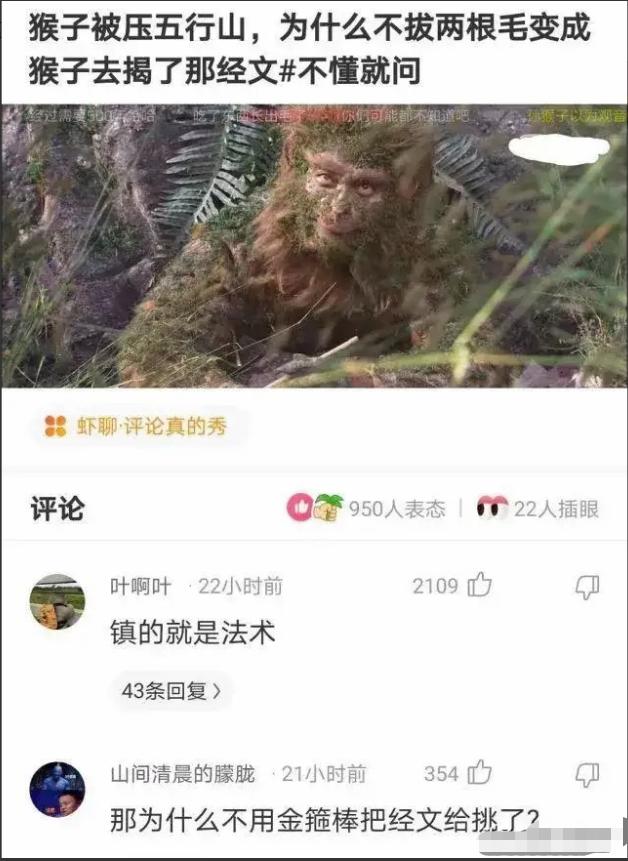 手上长了一条白毛可以拔掉吗,手上长了一条白毛是什么原因