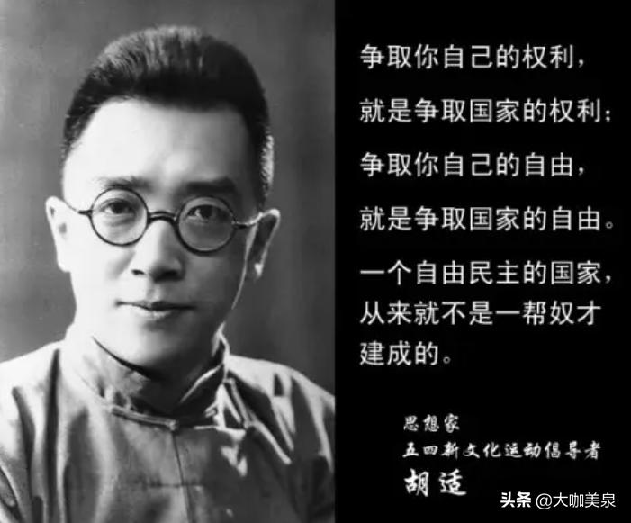 胡适谈社会与文明的关系,胡适谈论日本跟中国的区别