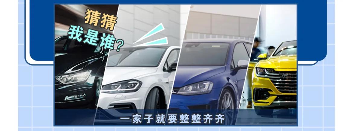 汽车行业内幕段子,汽车行业黑幕大揭秘