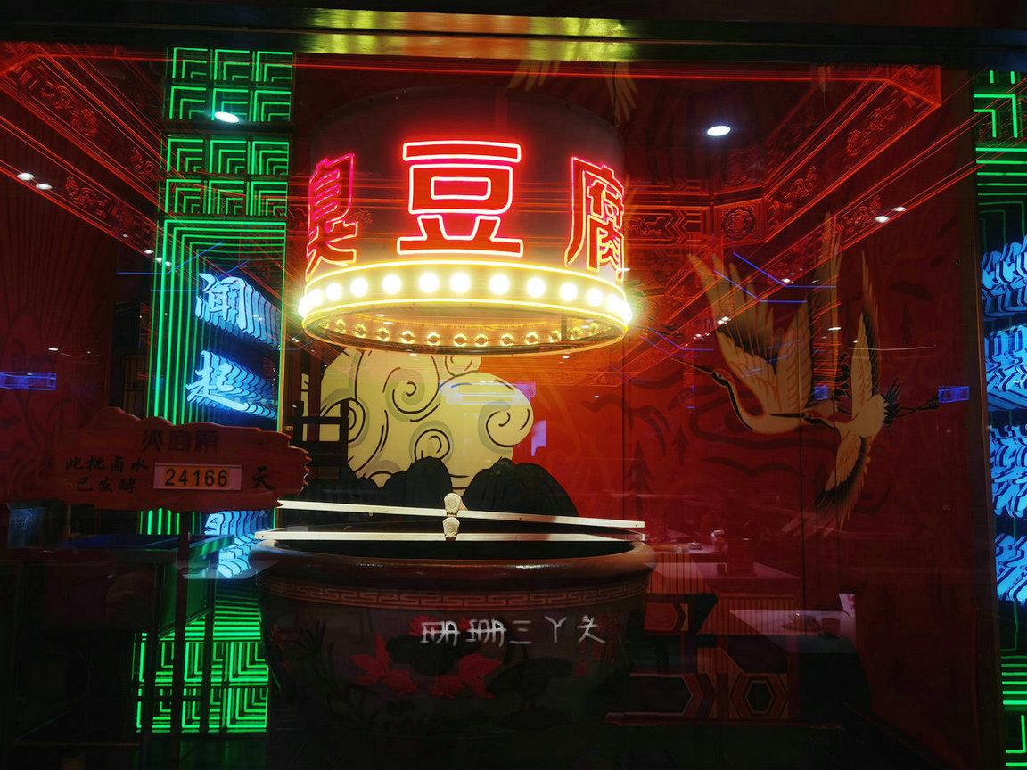 长沙被“误会”成仅是餐馆的地方，还是一座庙，曾用“金砖”铺地