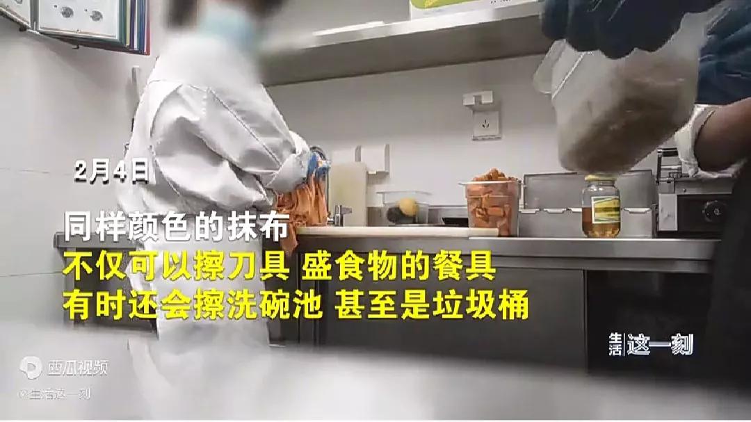 网红餐厅蓝蛙后厨乱象被曝光,记者卧底蓝蛙曝光后厨乱象