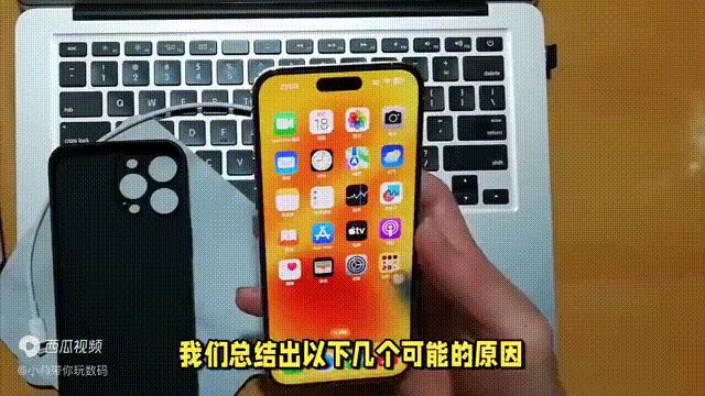 苹果13发热发烫怎么回事,苹果发热发烫怎么设置