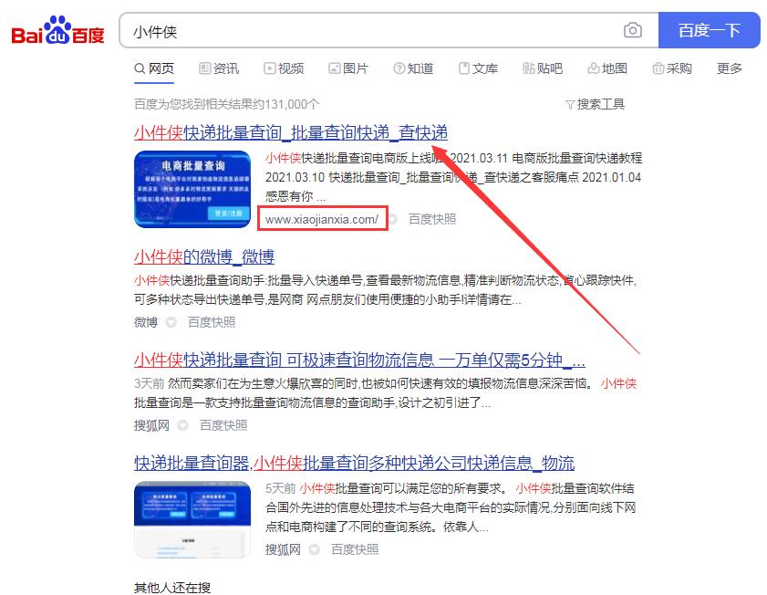 快递单号自动识别查询中通,快递单号查询自动识别中通快递