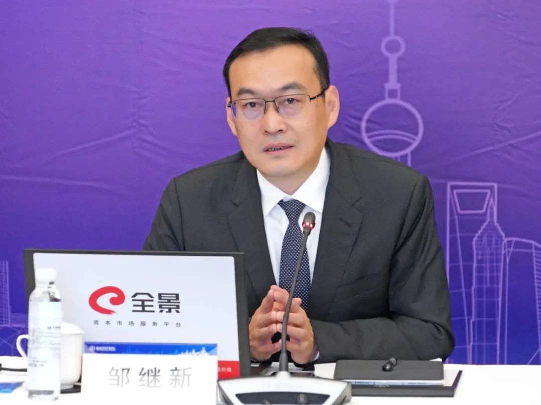 宝钢股份2019年一季报,宝钢股份2023年经营业绩