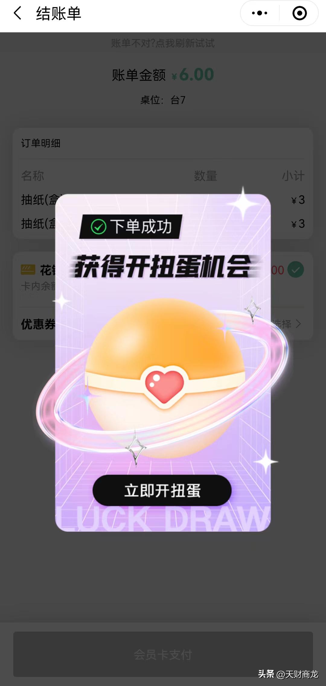 会员总量45W+，赛维利亚巧用3招全渠道营销抢占正餐新红利！