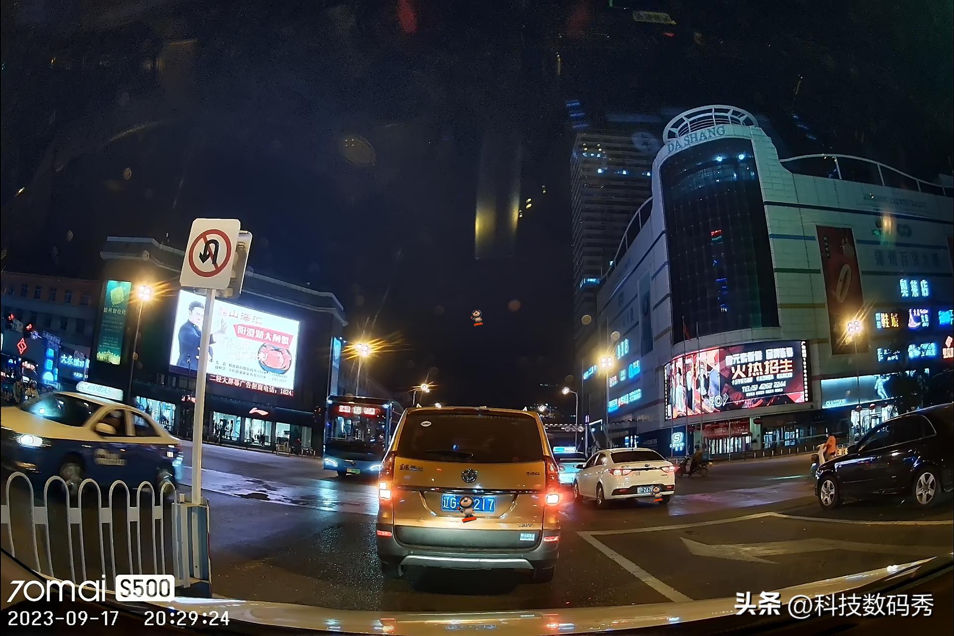 70迈s500后视镜,70迈s500流媒体后视镜安装教程