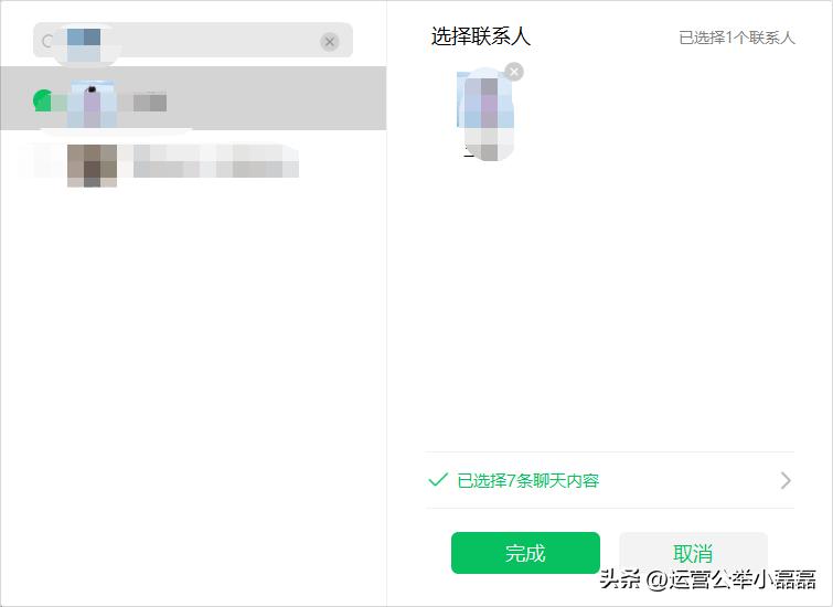最新版微信pc端怎么更新,pc端微信最新功能