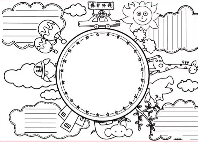 手抄报通用模板简单又漂亮,手抄报通用模板竖