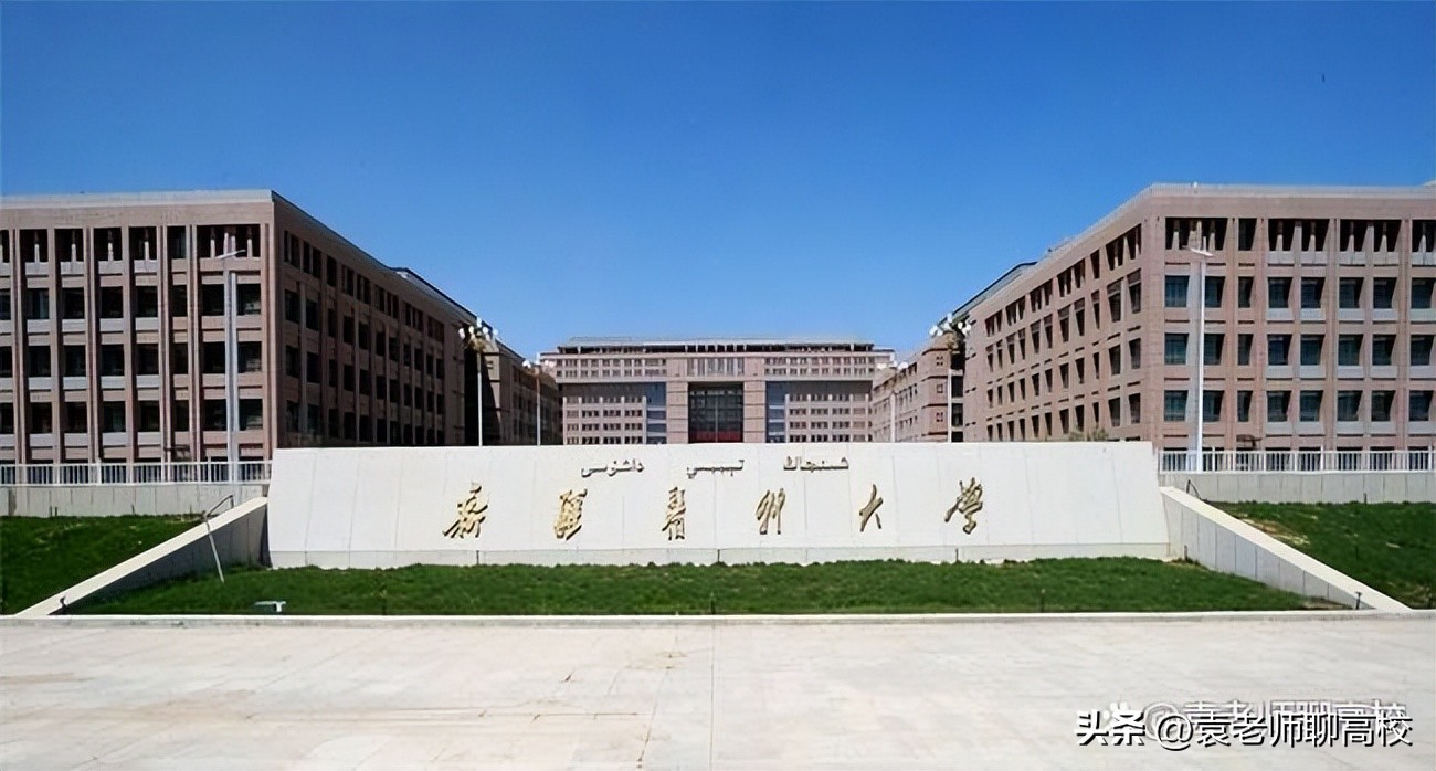 西北地区有哪些二本学校,西北二本的医学院