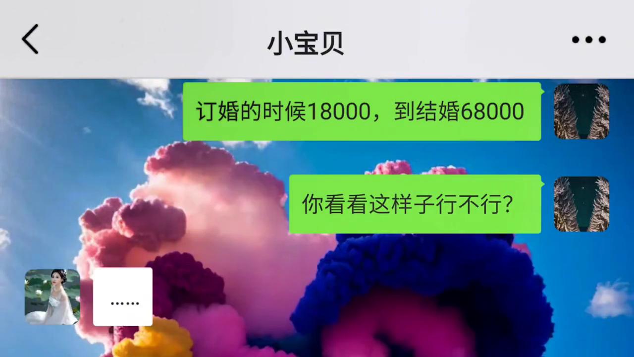 有多少情侣是因为钱分开的,现在有多少因为彩礼分手的
