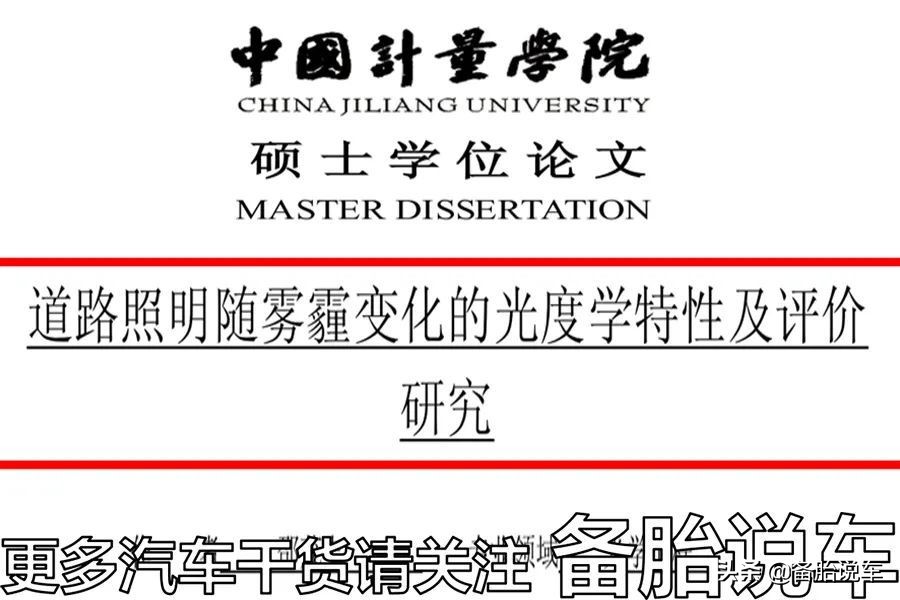 车灯卤素灯改led有改善吗,车灯由卤素换成led需要登记吗