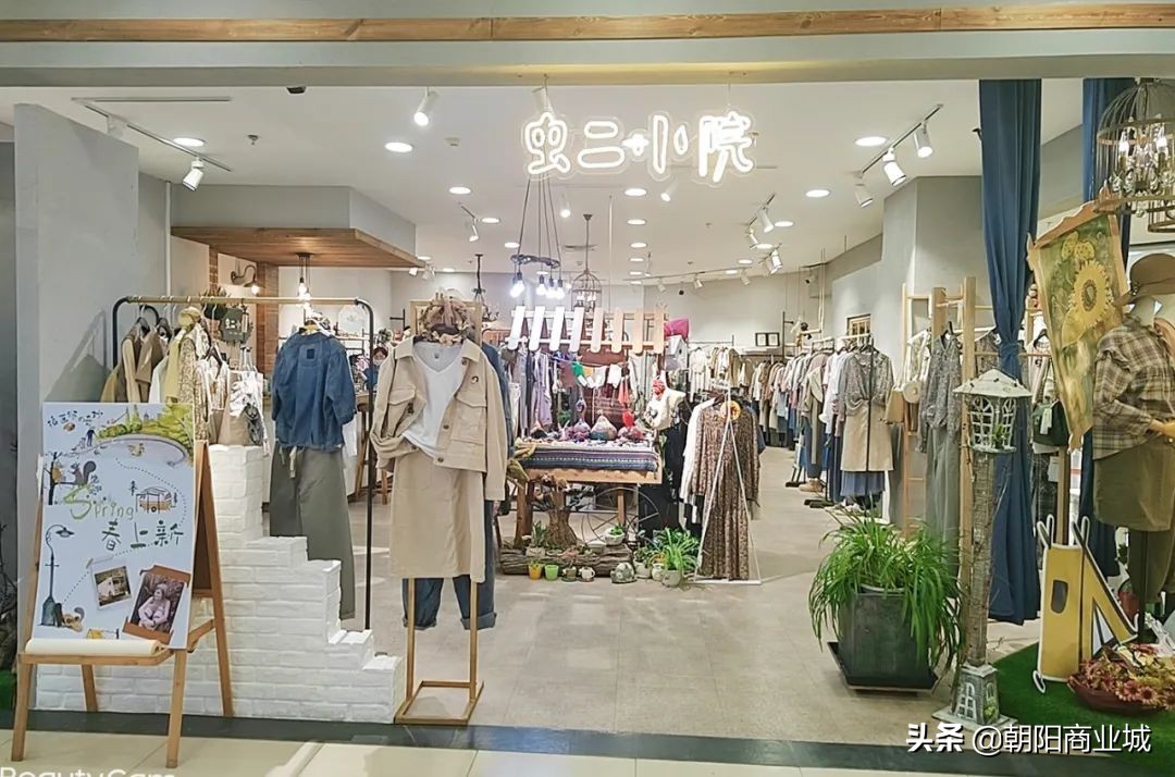 朝阳商业城年中大促,朝阳区清仓