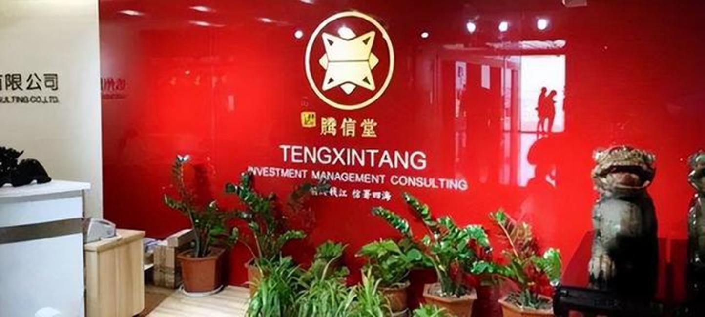 杭州富婆朱丽丽个人资料,杭州第一富婆朱丽丽