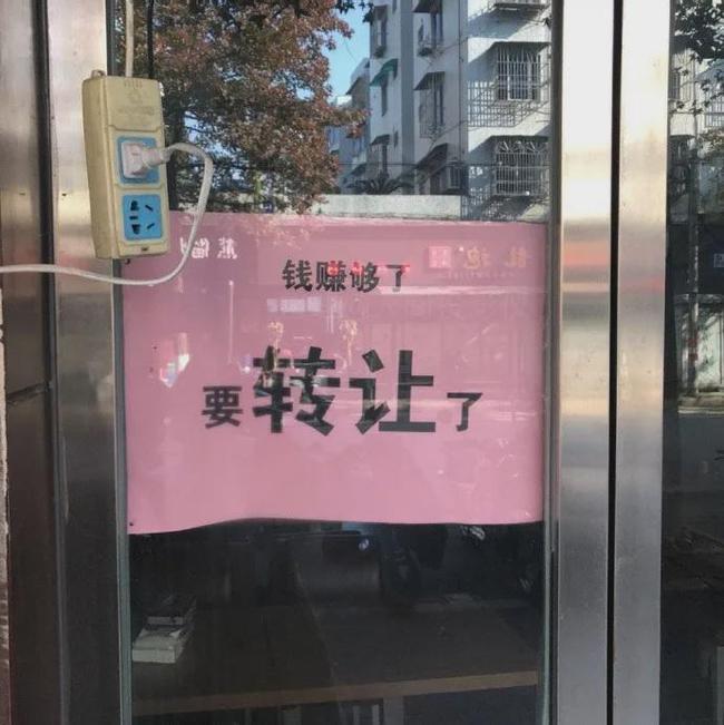 英文有才气的店名,另类店名大全