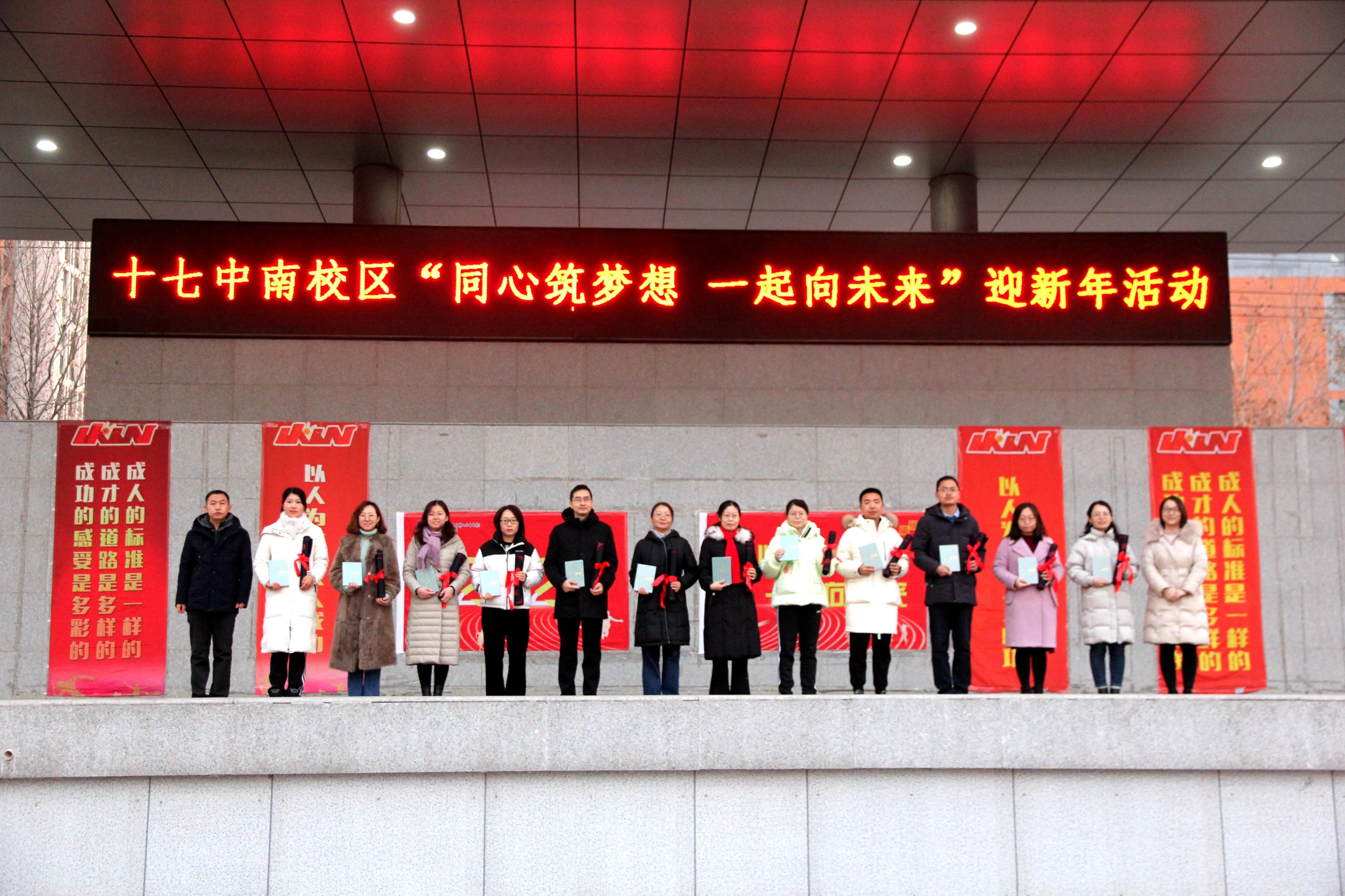 石家庄市第十七中学,石家庄市第十七中学微信公众号