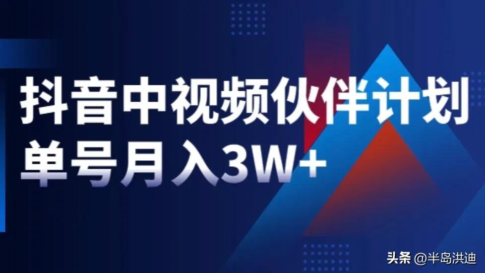 2022口罩下如何面对现实生活呢，告诉你中视频搞钱玩法