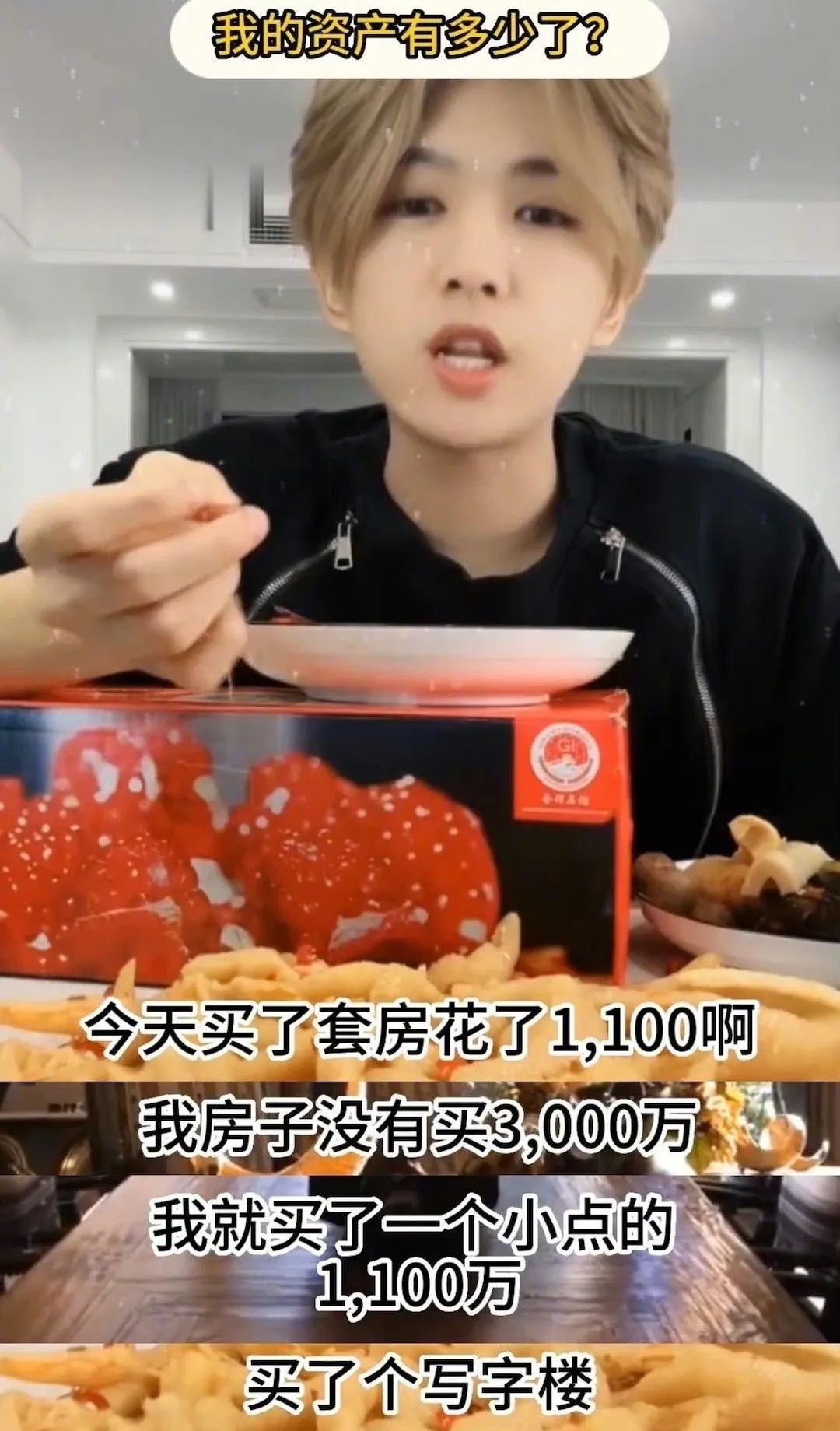 网红山寨版鹿晗自曝月入500万,鹿晗自曝一个月赚500万直播