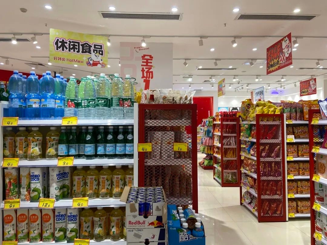 临期货品折扣店的风险,临期折扣店趋势