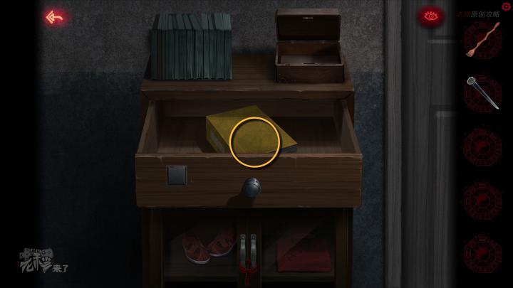 校园纸嫁衣游戏解谜攻略,纸嫁衣中式剧情解谜第一关怎么过