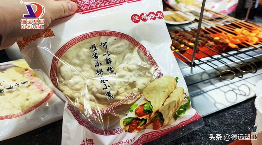 淄博工业包装袋生产厂家,淄博塑料包装盒生产厂家