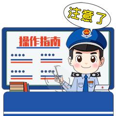 所得税汇缴申报2019,年度生产经营所得税汇算清缴