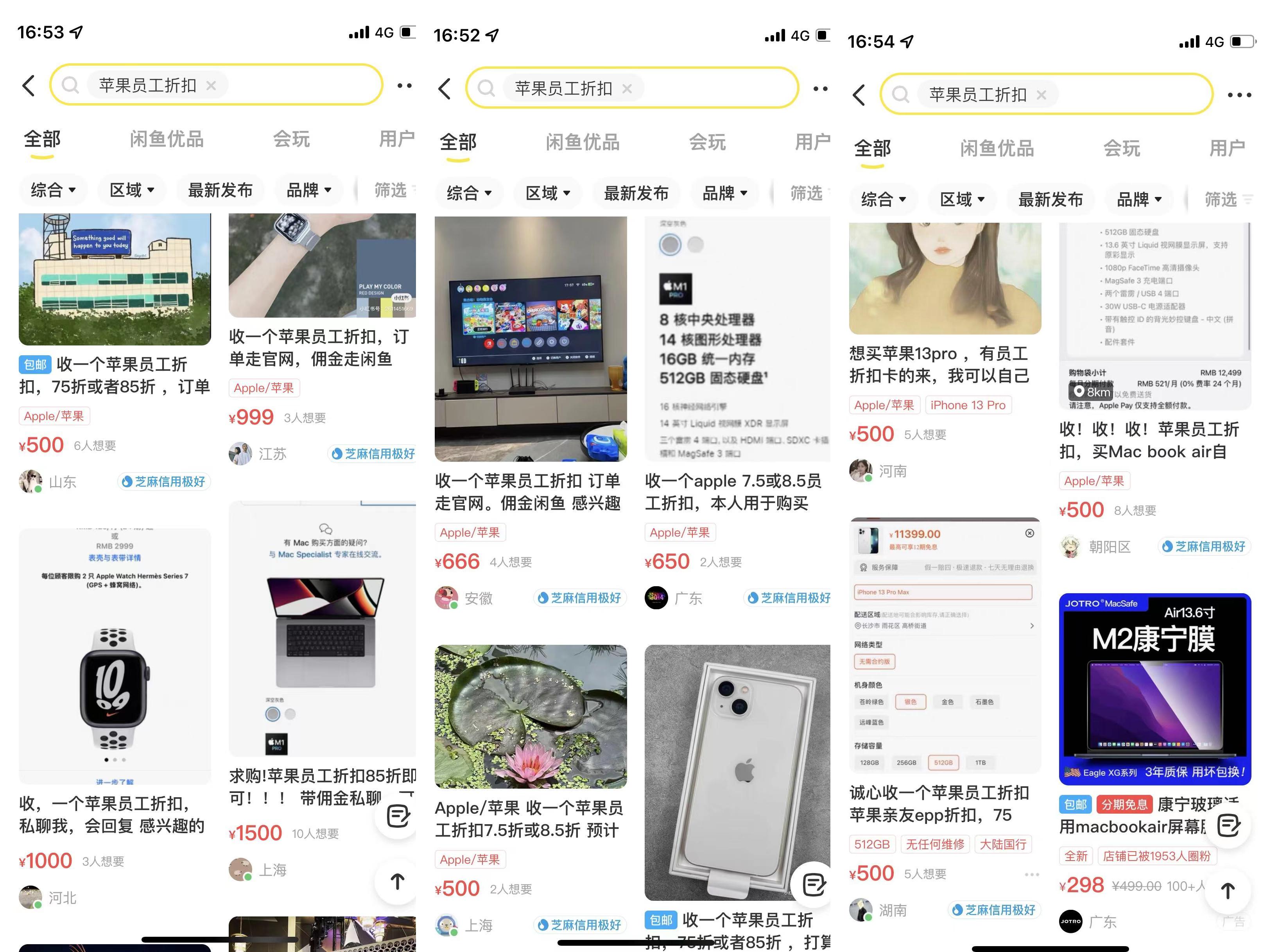 目前最划算的二手macbook,2022年值得购买的macbook