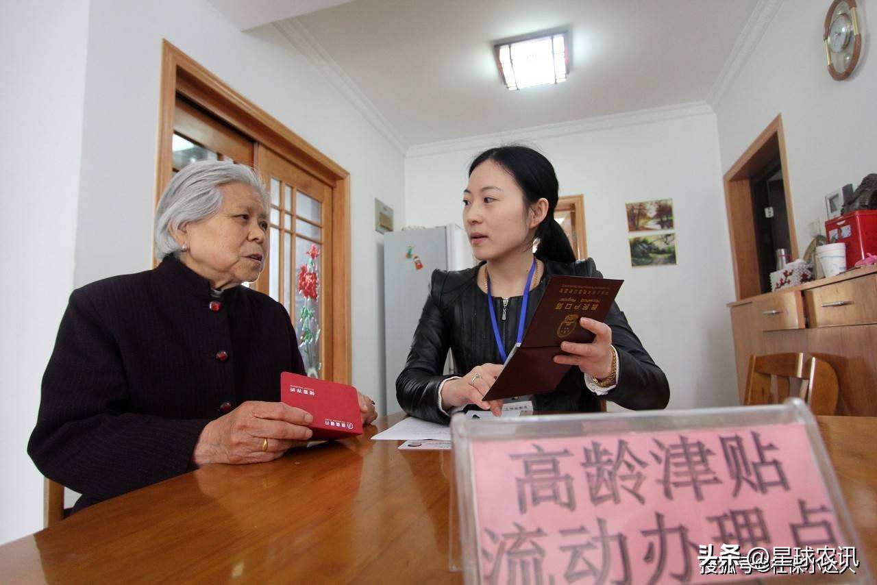 农村慢性病补贴有年龄要求吗,慢性病卡国家有什么优惠政策