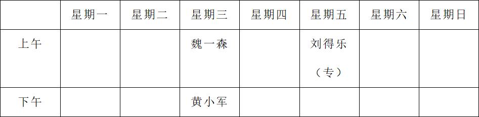 赣州市人民医院心理门诊,江西省人民医院精神科