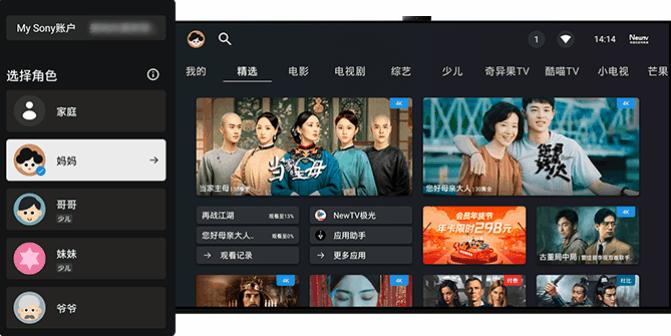 索尼oled电视77a80k测评,索尼a80ek电视测评