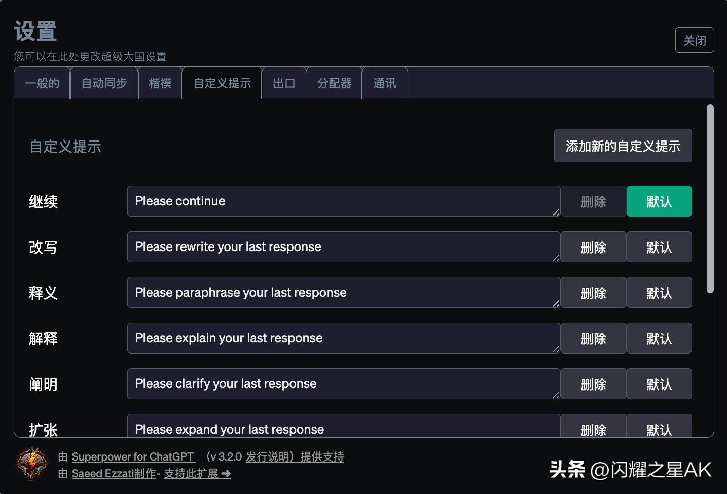 chatgpt4.0最好用的工作插件,最好最实用的chatgpt4.0插件