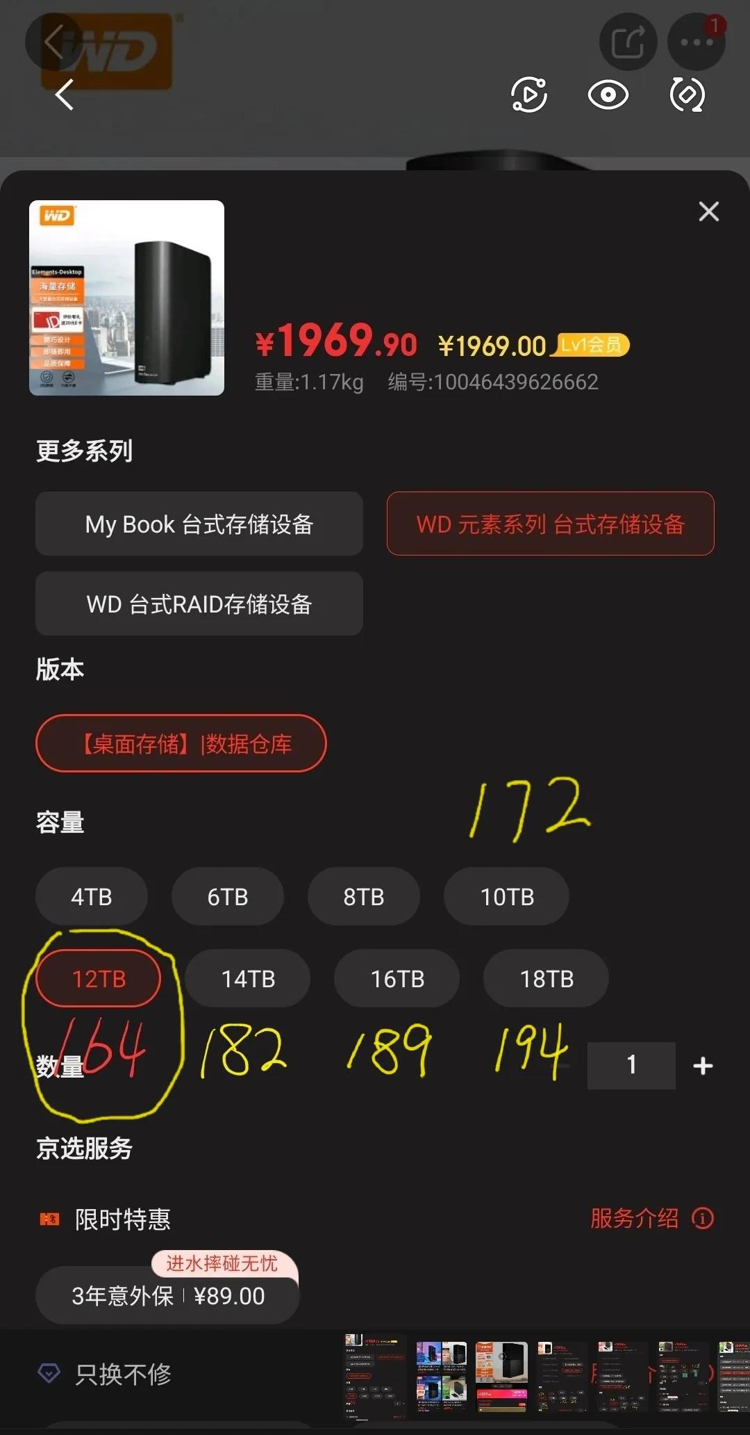 80年代老式超大硬盘都存啥,保存珍贵照片用什么硬盘比较好