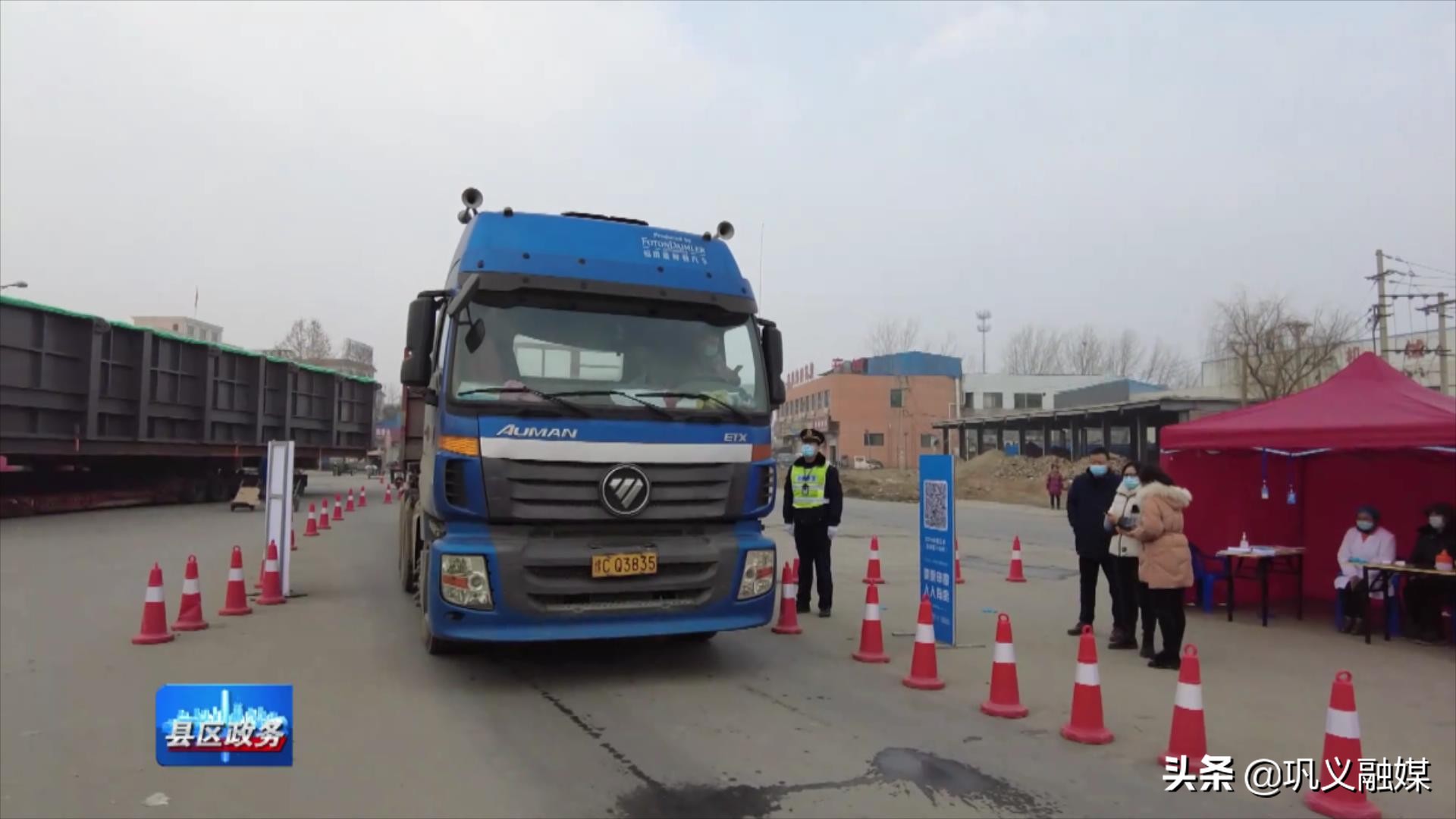 巩义严管路段,巩义交通管制最新消息