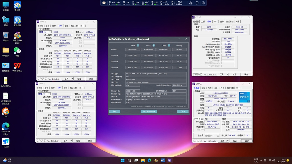 b760爆破弹ddr5内存超频,b760ddr5能超频吗