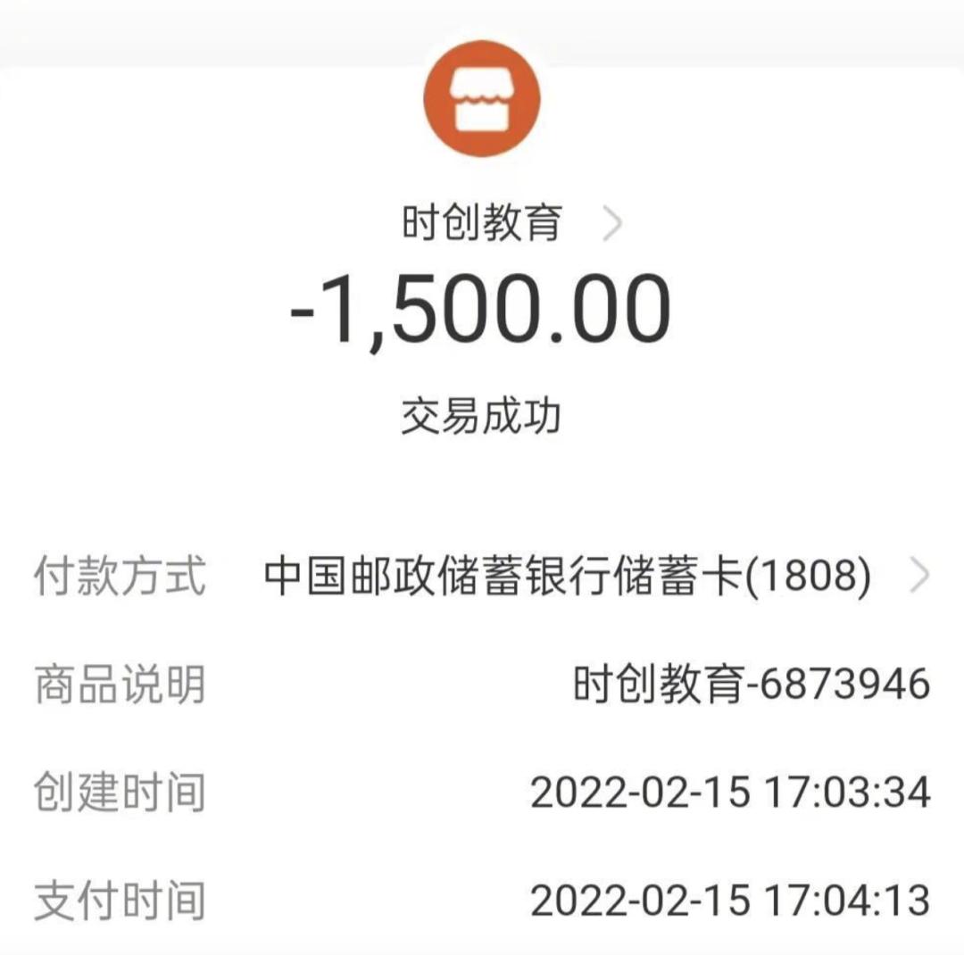 400名大学生求职被骗超百万,400余名大学生被骗上百万