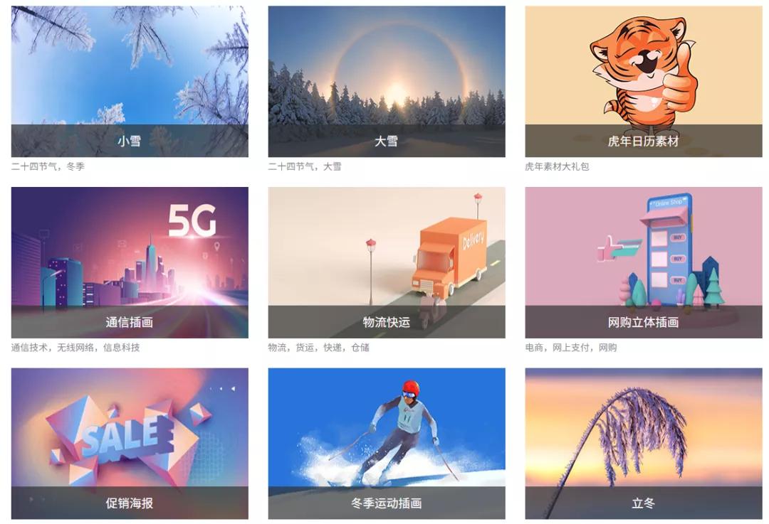 月末福利！这5个平面设计小技巧值得收藏