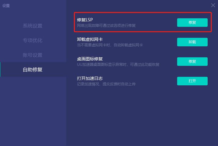 steam网络错误怎么解决,网络正常为什么steam无法连接网络