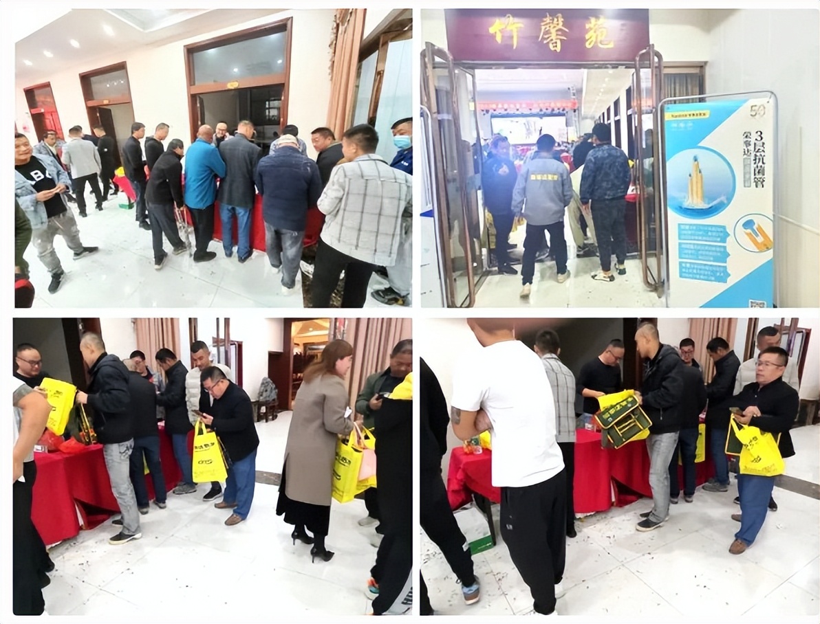 2022年荣事达管业、荣事达防水江苏省徐州市产品水工会推介会