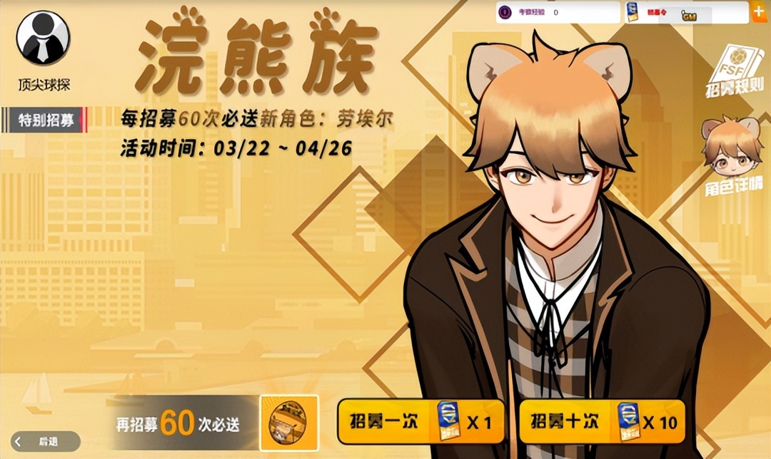 街头足球4v4足球游戏,街头足球4v4手游