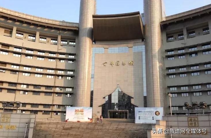 怎么查询自己姓氏族谱,怎么知道自己姓氏族谱支系