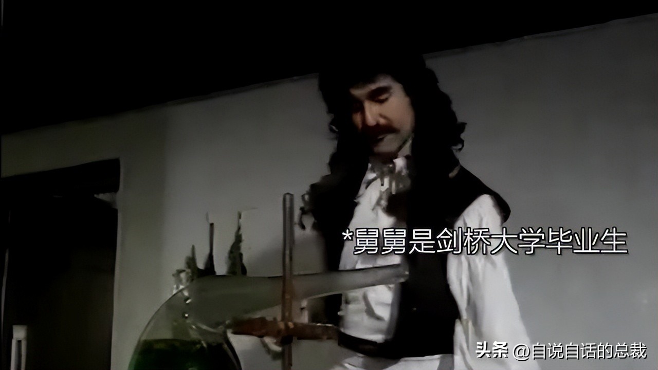 1666年，英国小伙破译了上帝的语言，然后，炼金术士们消失了