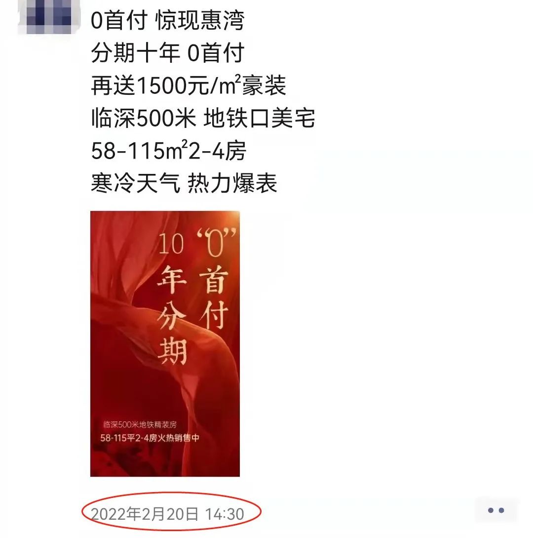 房地产零首付购房方式,零首付首付贷